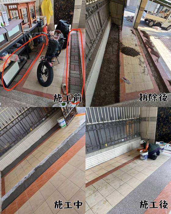 屏東鋪地磚