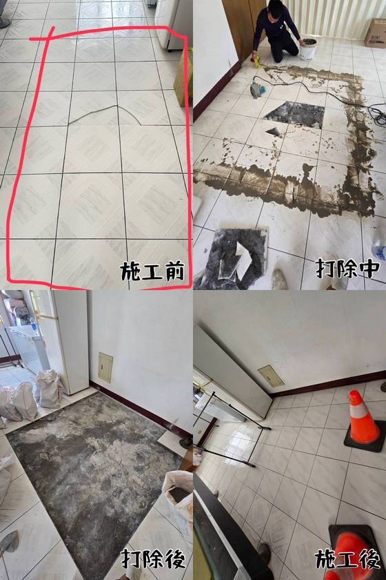 屏東鋪地磚